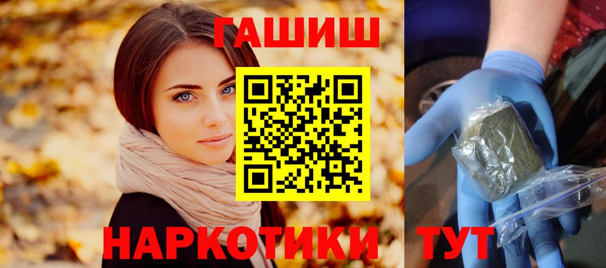 Гашиш 40% ТГК Всеволожск