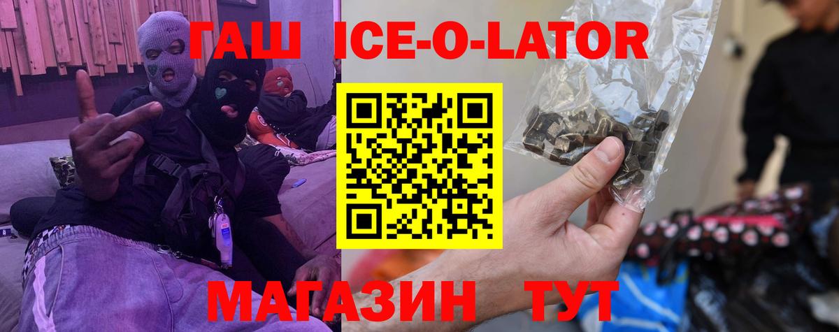 Гашиш Cannabis  Гашиш Cannabis  Всеволожск  Вход с VPN 