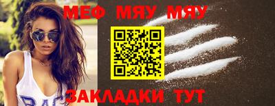 мдма Краснодар