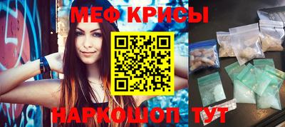 скорость Краснокаменск