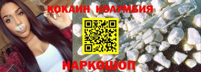 скорость Краснокаменск
