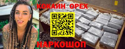 скорость Краснокаменск