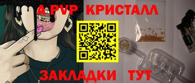 скорость Краснокаменск