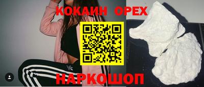 мдма Краснодар