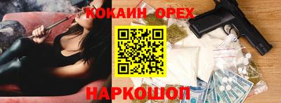 скорость Краснокаменск