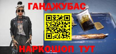 мдма Краснодар