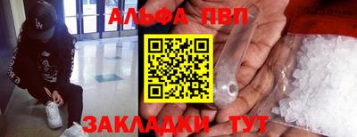 COCAINE Краснознаменск