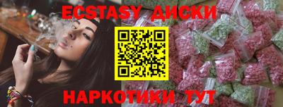 мдма Краснодар