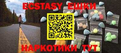 мдма Краснодар