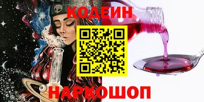 скорость Краснокаменск