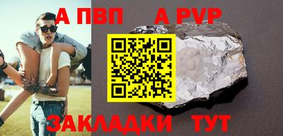 COCAINE Краснознаменск