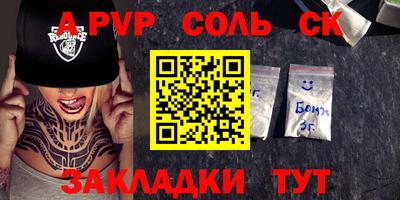 мдма Краснодар