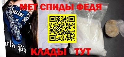 скорость Краснокаменск