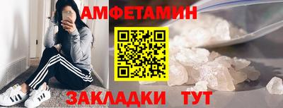 мдма Краснодар