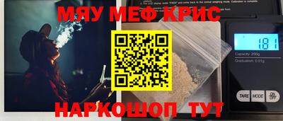мдма Краснодар