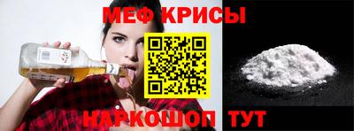 мдма Краснодар