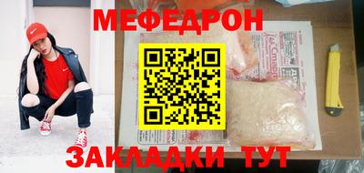 COCAINE Краснознаменск