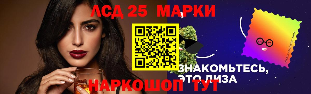 LSD-25 экстази ecstasy  Вход с VPN  Всеволожск  LSD-25 экстази ecstasy 
