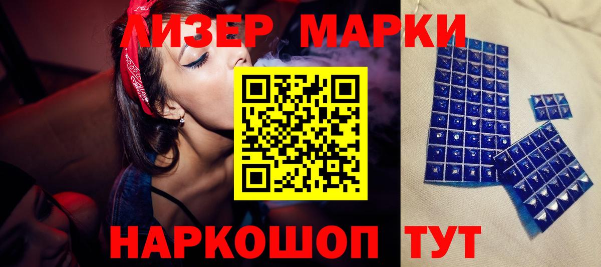 LSD-25 экстази кислота Всеволожск