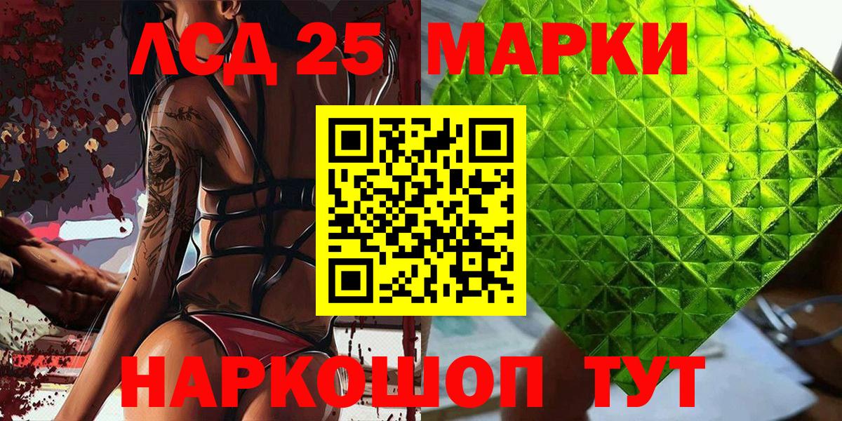 Марки NBOMe 1,5мг Всеволожск