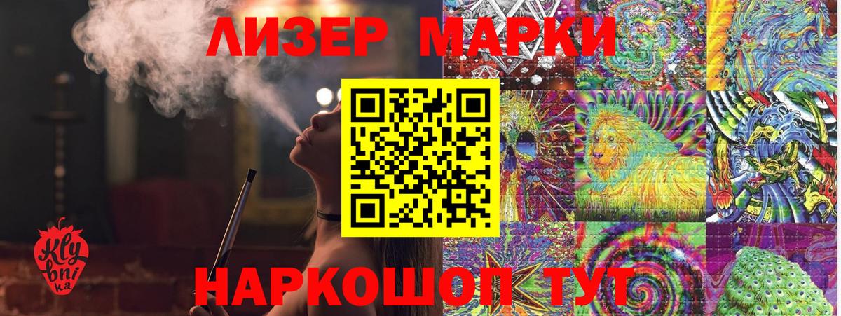 Всеволожск  Марки N-bome 1,8мг  Марки NBOMe  Вход с VPN 