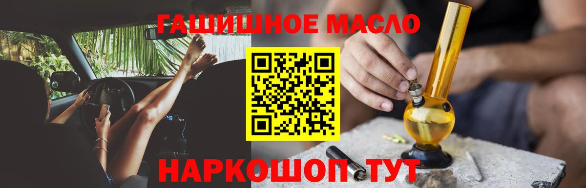 ТГК Wax  Вход с VPN  Всеволожск  даркнет сайт  Дистиллят ТГК Wax 