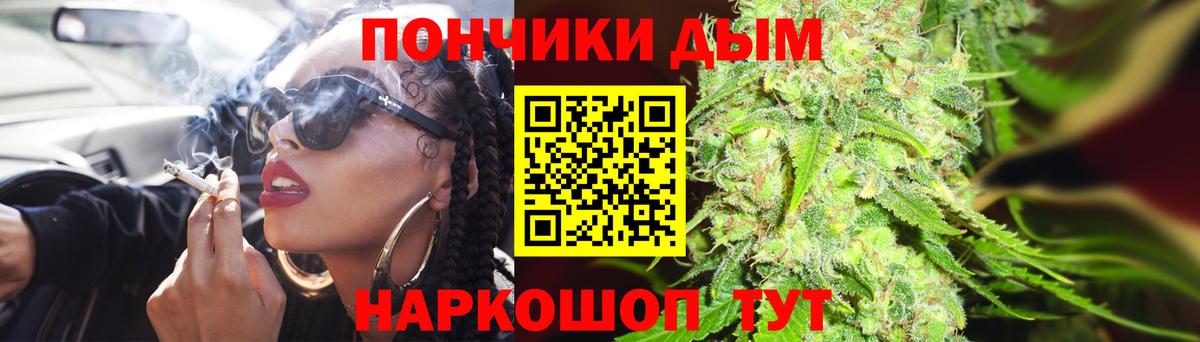 Всеволожск  Конопля Amnesia  Канабис Amnesia  Вход с VPN  Бошки марихуана конопля 